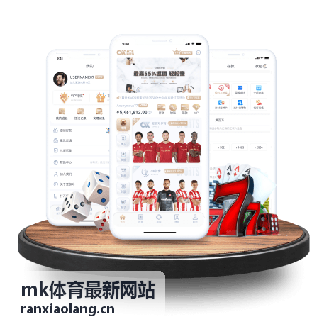 mk体育最新网站体育资讯板块